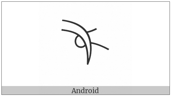 Anatolian Hieroglyph A077 on various operating systems