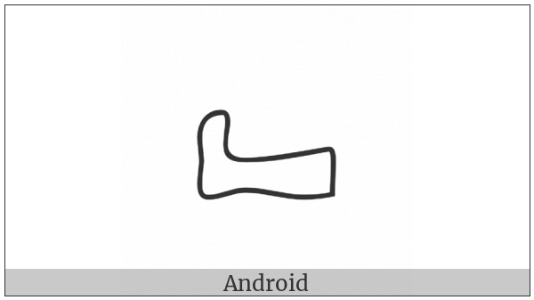 Anatolian Hieroglyph A088 on various operating systems