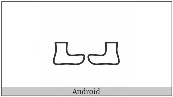 Anatolian Hieroglyph A096 on various operating systems