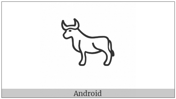 Anatolian Hieroglyph A105B on various operating systems