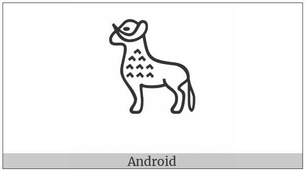 Anatolian Hieroglyph A110B on various operating systems