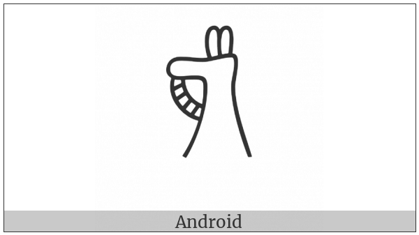 Anatolian Hieroglyph A119 on various operating systems