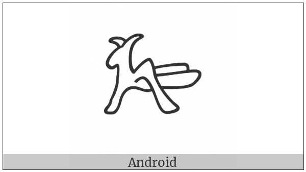 Anatolian Hieroglyph A120 on various operating systems