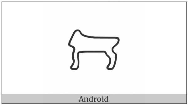 Anatolian Hieroglyph A124 on various operating systems