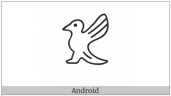 Anatolian Hieroglyph A130 on various operating systems