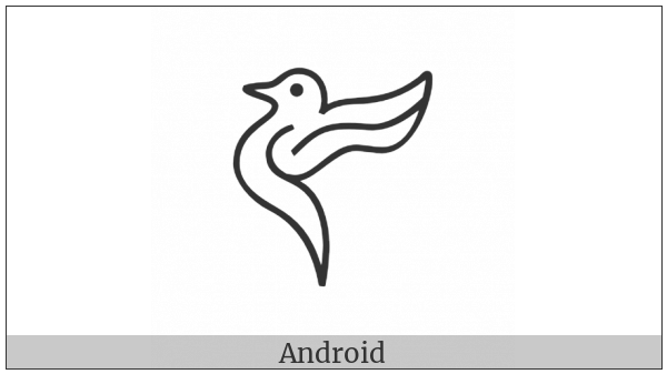 Anatolian Hieroglyph A131 on various operating systems