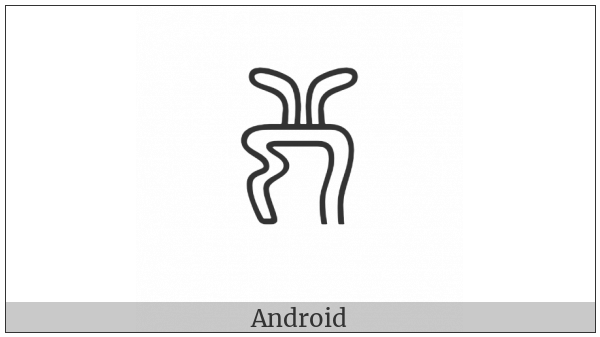 Anatolian Hieroglyph A135A on various operating systems