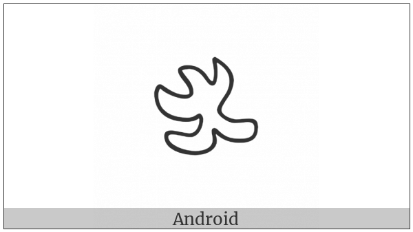 Anatolian Hieroglyph A147 on various operating systems