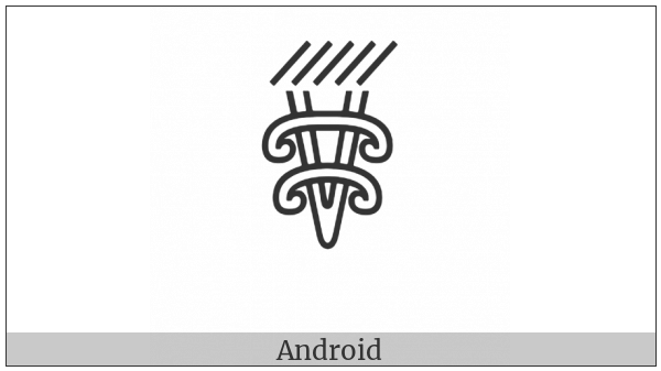 Anatolian Hieroglyph A159 on various operating systems