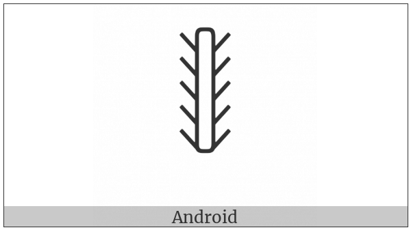 Anatolian Hieroglyph A162 on various operating systems