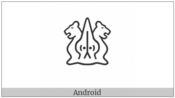 Anatolian Hieroglyph A207A on various operating systems