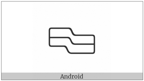 Anatolian Hieroglyph A212 on various operating systems