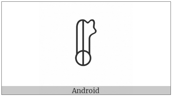 Anatolian Hieroglyph A216A on various operating systems