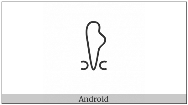 Anatolian Hieroglyph A218 on various operating systems