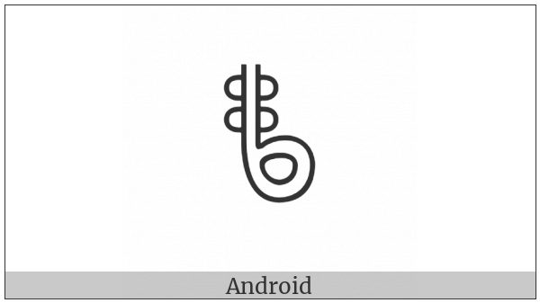 Anatolian Hieroglyph A219 on various operating systems