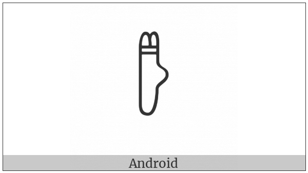 Anatolian Hieroglyph A220 on various operating systems