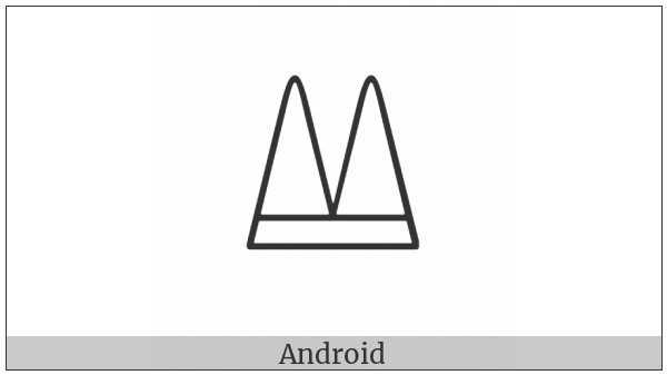 Anatolian Hieroglyph A230 on various operating systems