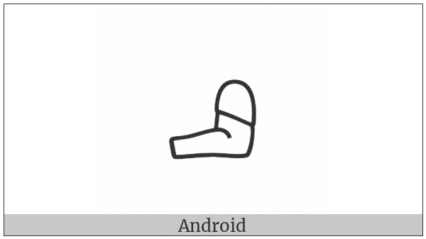 Anatolian Hieroglyph A243 on various operating systems