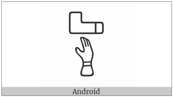 Anatolian Hieroglyph A246 on various operating systems