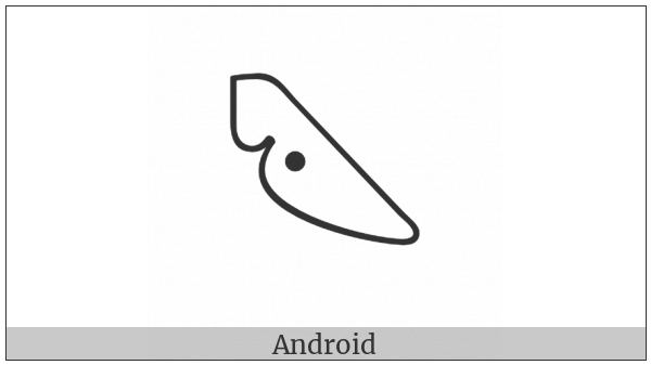 Anatolian Hieroglyph A278 on various operating systems