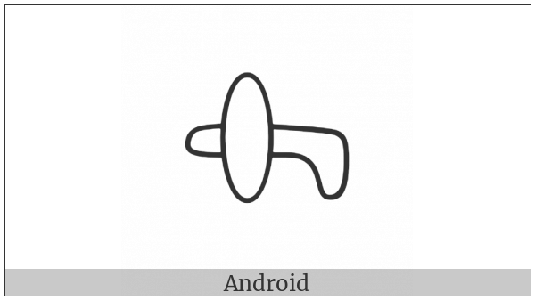 Anatolian Hieroglyph A282 on various operating systems