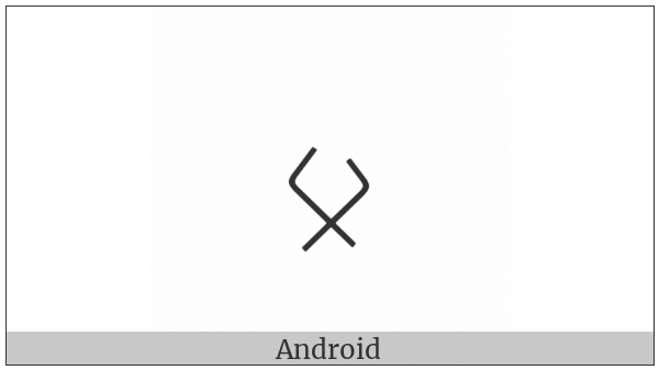 Anatolian Hieroglyph A302 on various operating systems