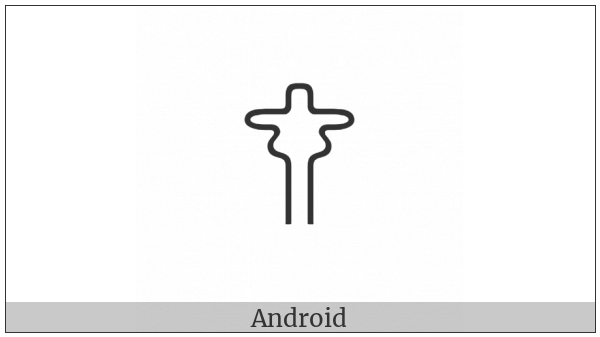 Anatolian Hieroglyph A305 on various operating systems