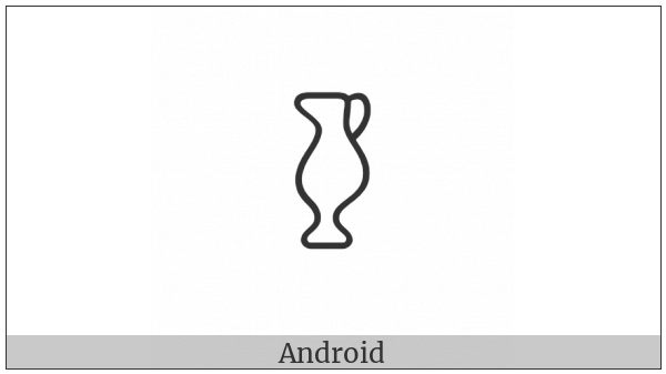 Anatolian Hieroglyph A354 on various operating systems