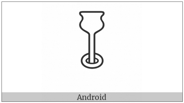 Anatolian Hieroglyph A356 on various operating systems