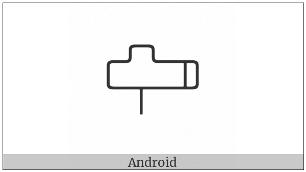 Anatolian Hieroglyph A359A on various operating systems