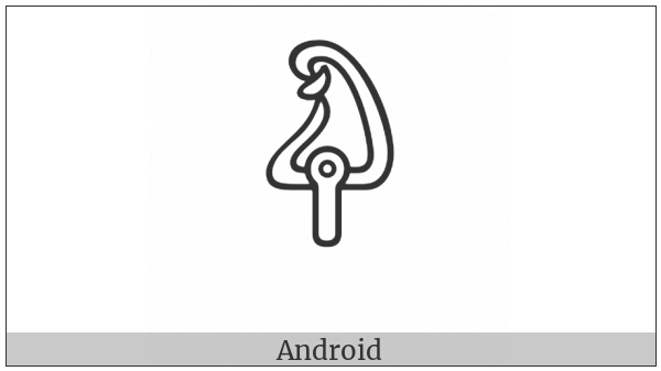 Anatolian Hieroglyph A460 on various operating systems