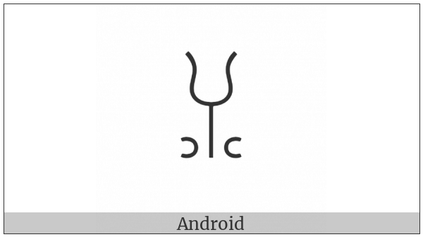 Anatolian Hieroglyph A471 on various operating systems