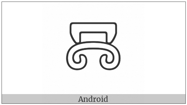 Anatolian Hieroglyph A525 on various operating systems