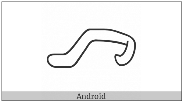 Anatolian Hieroglyph A528 on various operating systems