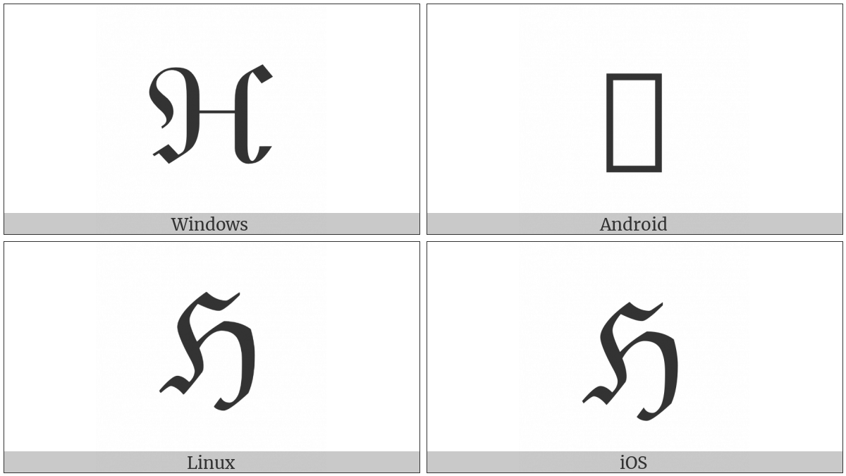 Black-Letter Capital H on various operating systems