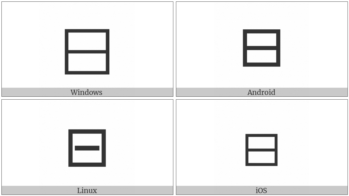 Squared Minus on various operating systems