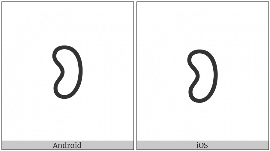 Bamum Letter Phase-A Lapaq on various operating systems