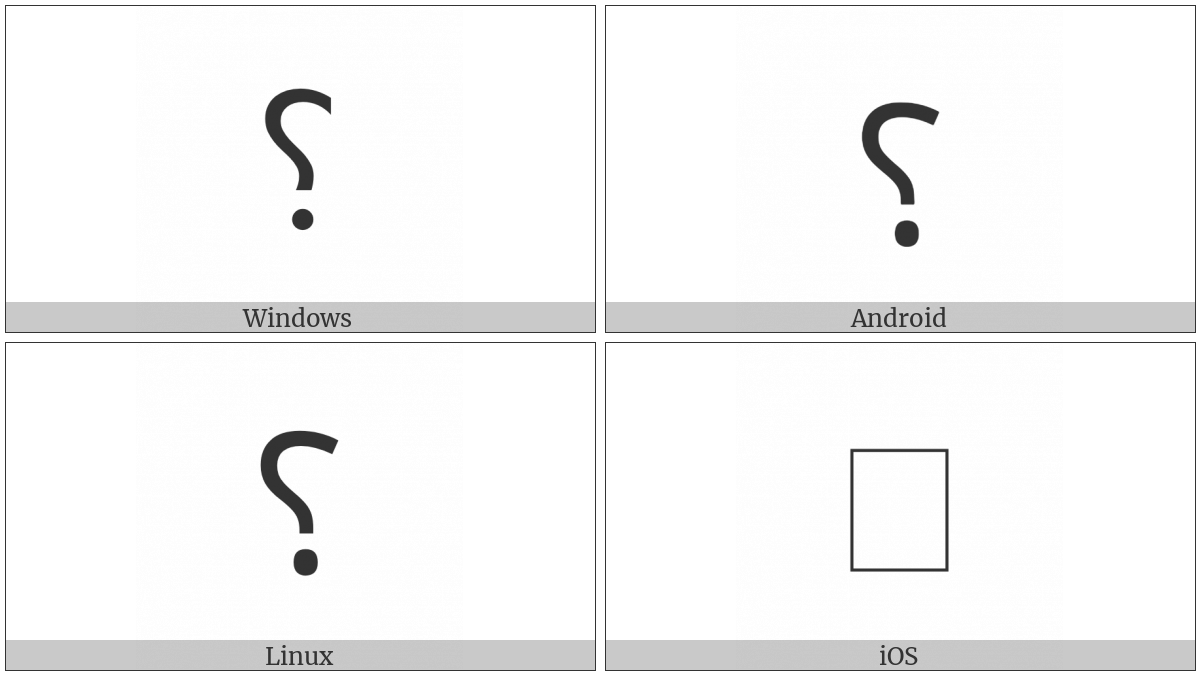 SYMBOL FOR SUBSTITUTE FORM TWO UTF 8 Icons