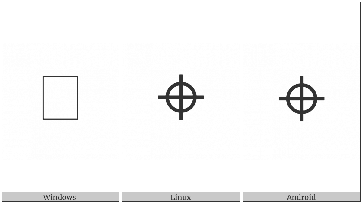 Bamum Letter Phase-E Taen Nteum on various operating systems