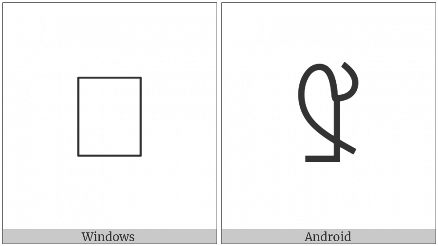 Bamum Letter Phase-E Piet on various operating systems