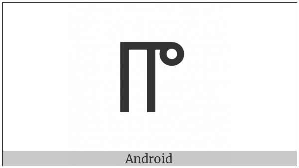 Pahawh Hmong Consonant Hau on various operating systems