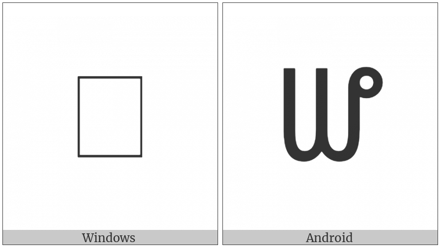 Pahawh Hmong Consonant Yau on various operating systems