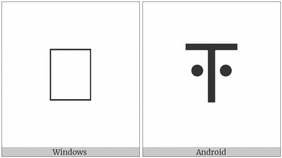 Pahawh Hmong Sign Xaus on various operating systems