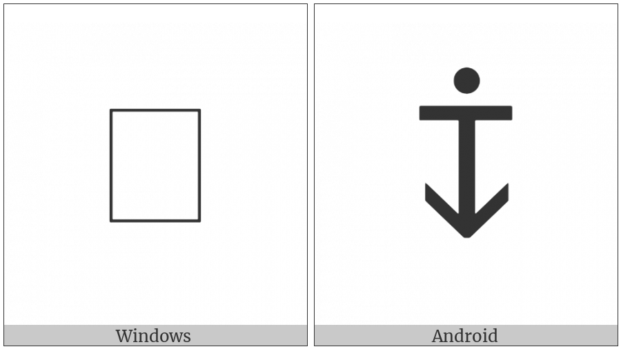 Pahawh Hmong Sign Xiab on various operating systems