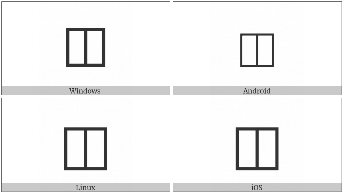 White Square With Vertical Bisecting Line on various operating systems