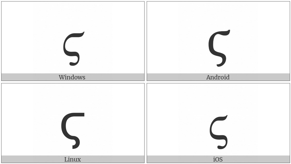 Greek Small Letter Stigma on various operating systems